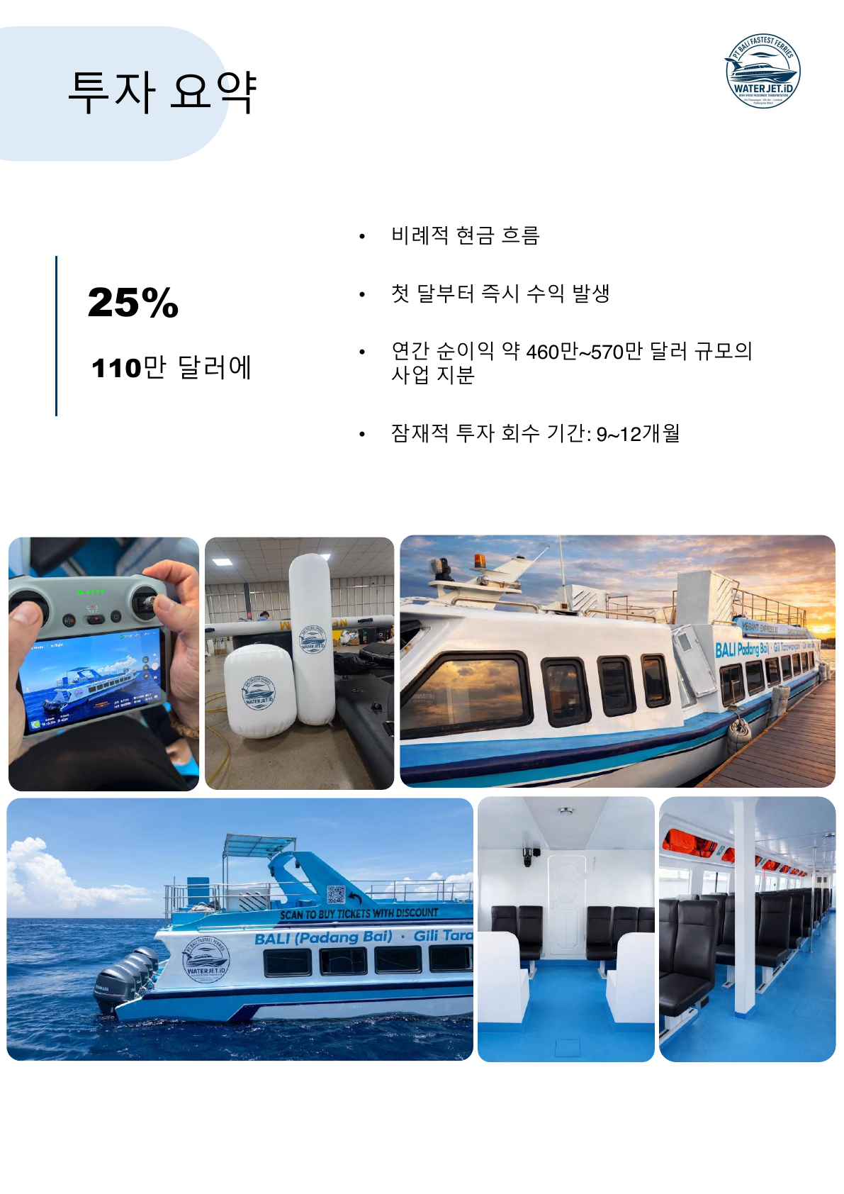 Slide 12